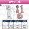 Ailunate Garden Gloves, Rose Pattern, Long, Thorn-Resistant Leather Gardening Gloves, Stylish Women's (Size L, Light Purple)