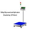 Haozhan HZ-T1 100kg Digital Platform Scale with Sound & Light Alarm (CN Version)