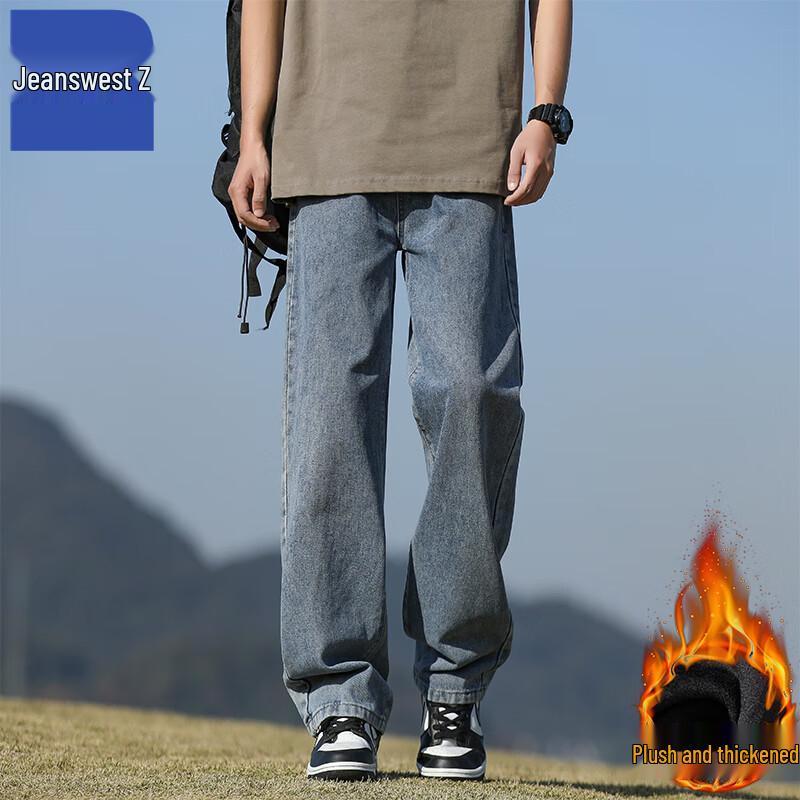 Zhenweis Men's T8040 Fleece-Lined Wide-Leg Jeans