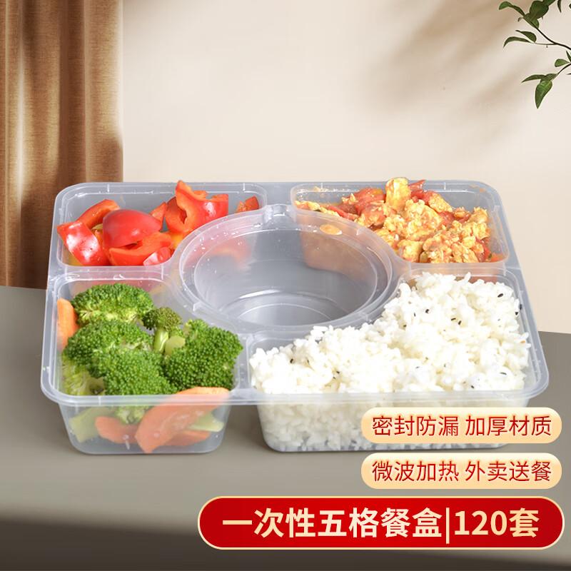 

Disposable 5-Compartment Lunch Boxes with Lids, 120 Sets