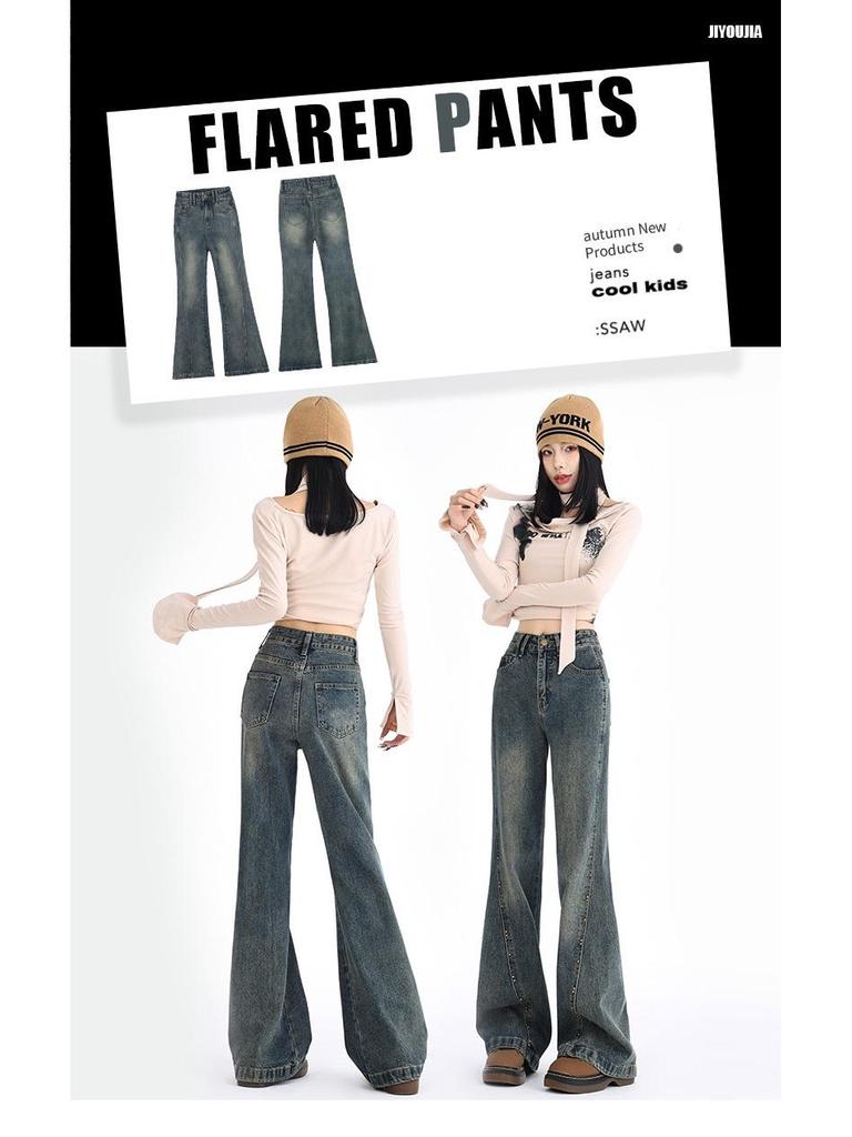 Women's 2026 High-Waisted Micro-Flare Designer Jeans - Retro Style