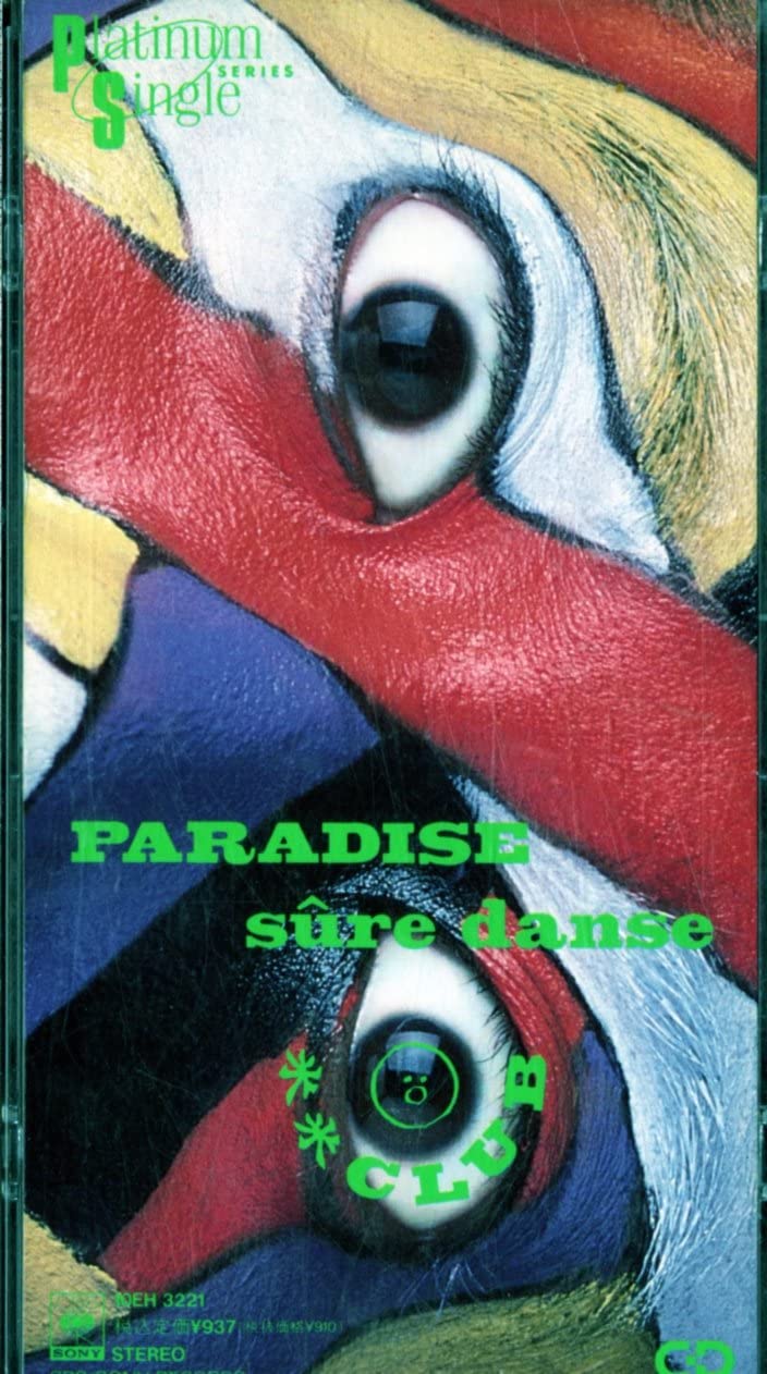 

CD KOME KOME CLUB; KOME KOME CLUB - PARADISE 10EH3221 CBS/Sony 1989 Япония Японская поп/рок Б/у