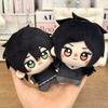 10cm Anime The Coffin of Andy and Leyley Plushie Toy knapsack Ornament Cute Plush Pendant Dolls Keychain Birthday Present