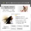 KIWABI Gray Hair Dye Hair Color Treatment Dark Brown 3 Piece Set Gray Hair