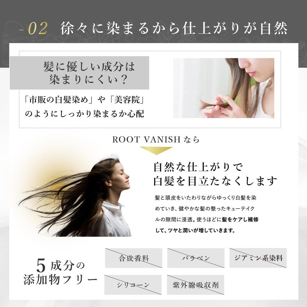 KIWABI Gray Hair Dye Hair Color Treatment Dark Brown 3 Piece Set Gray Hair