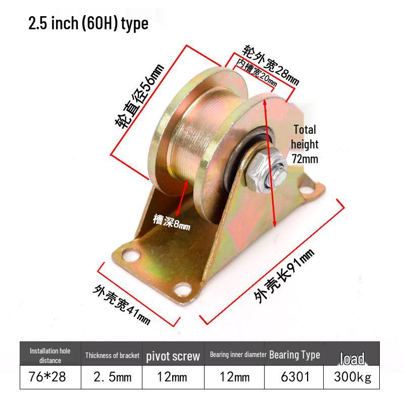 Heavy Duty U-Shaped Double Rail Steel Guide Wheel Pulley with V-Shaped Angle