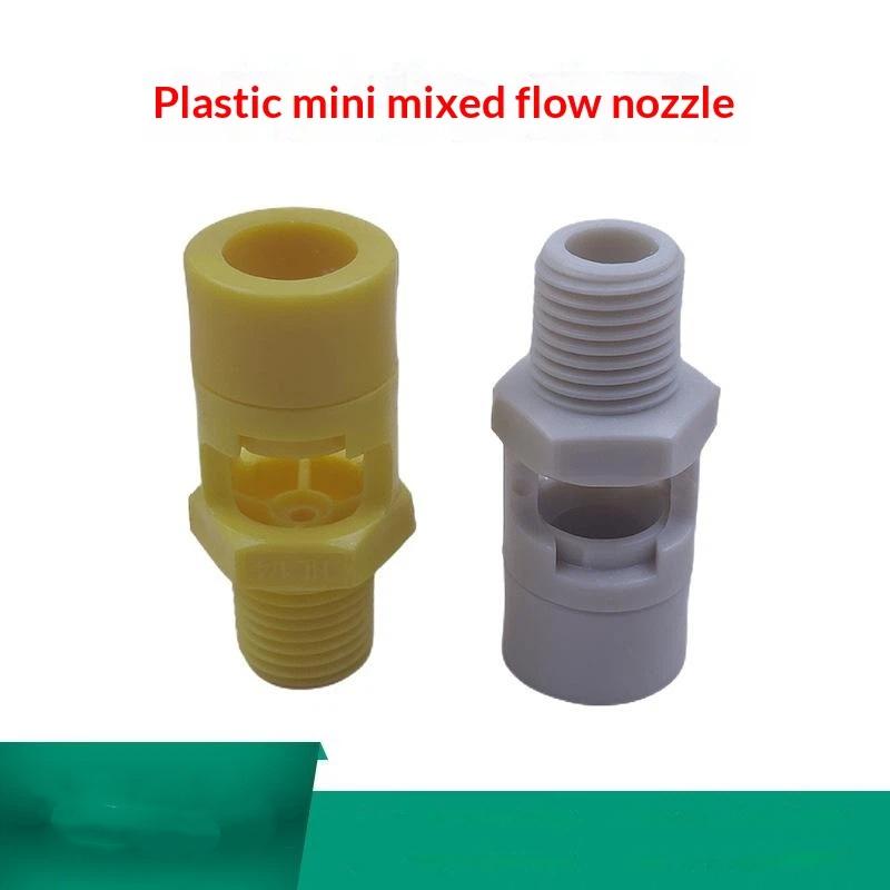 3Pcs 1/8",1/4" Plastic Venturi Mini Nozzle, 46550 Mini Eductor, Tank Mixing Mini Eductor,Venturi Spray Nozzle