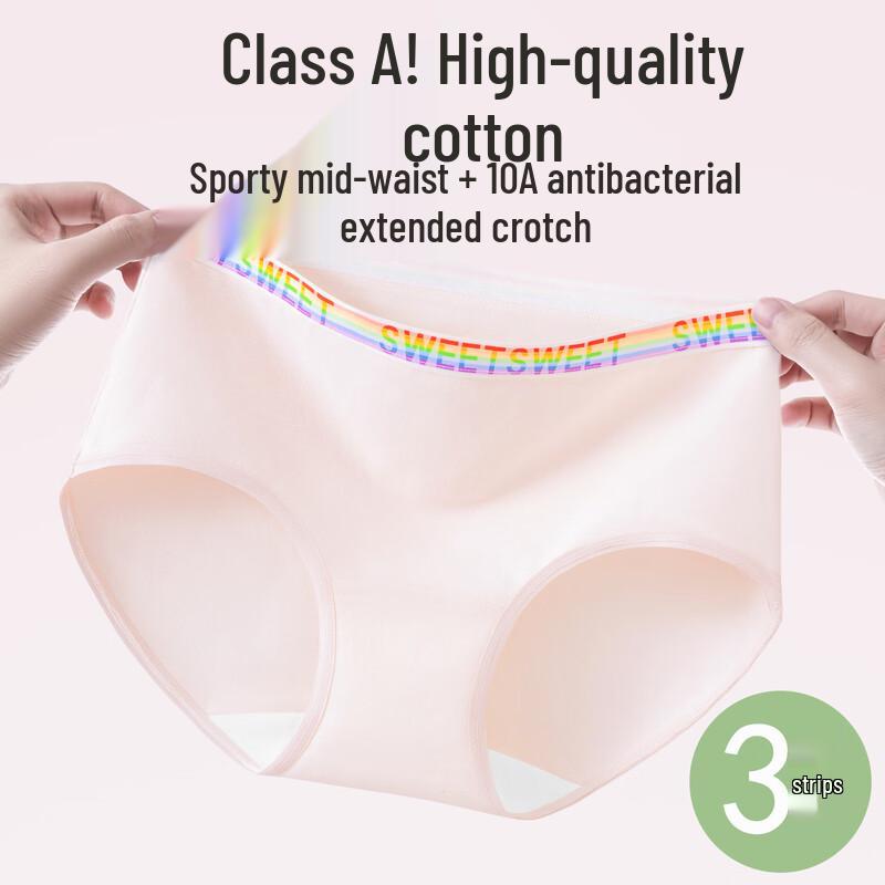 MaoRen Women's Seamless Mid-Waist Antibacterial Cotton Briefs