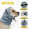 Dog Calming Hood With Ear Cover Noise Reduction Soft Knit Pet Headwear Anxiety Relief Winter Warm Neck Wrap