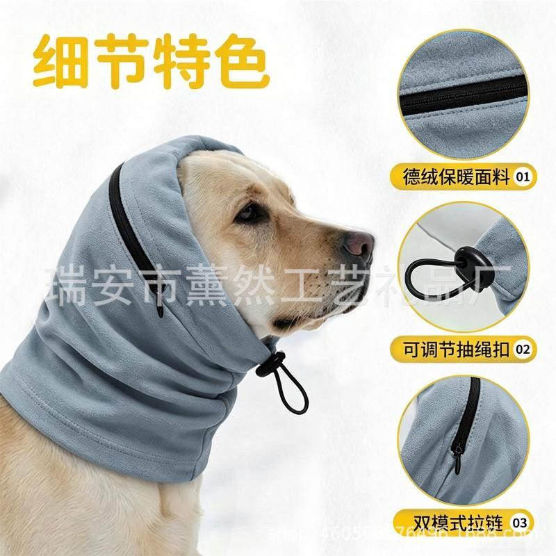 Dog Calming Hood With Ear Cover Noise Reduction Soft Knit Pet Headwear Anxiety Relief Winter Warm Neck Wrap