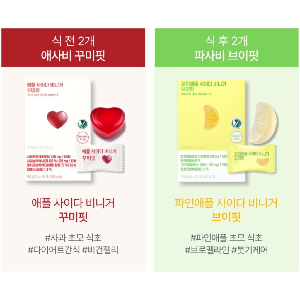 

[Радимери] Яблочно-ананасовый жевательный уксус для похудения 60 шт. (30-дневный запас)/Диетический перекус Apple&Pineapple