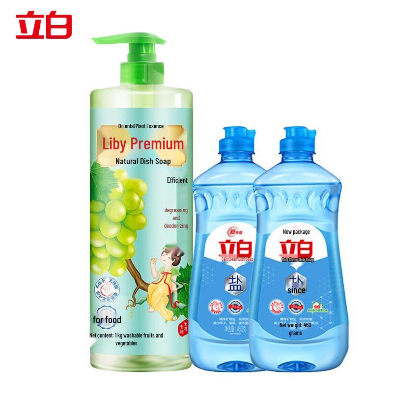 Liby Grape Jasmine Dish Soap & Degreaser Combo