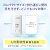 Skin Cotton UV Shield Tone Up UV UV Resistant Renewed February 2026 Stick, Fragrance-Free [SPF50+ PA++++], Waterproof,