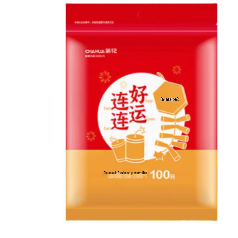 Elastic Disposable Food Covers