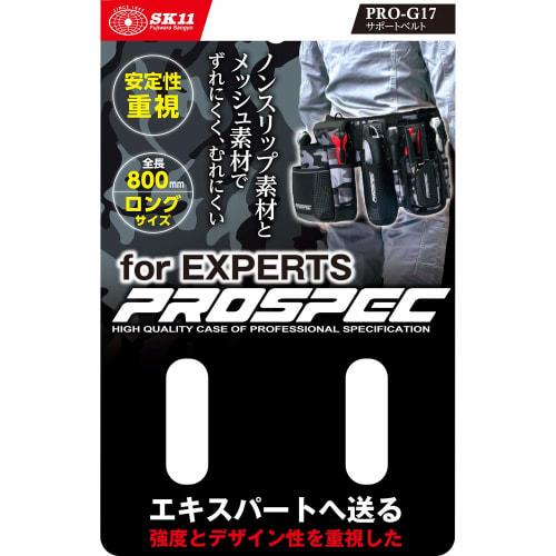 SK11 Support Belt PRO-G17 Reduces Back Pain