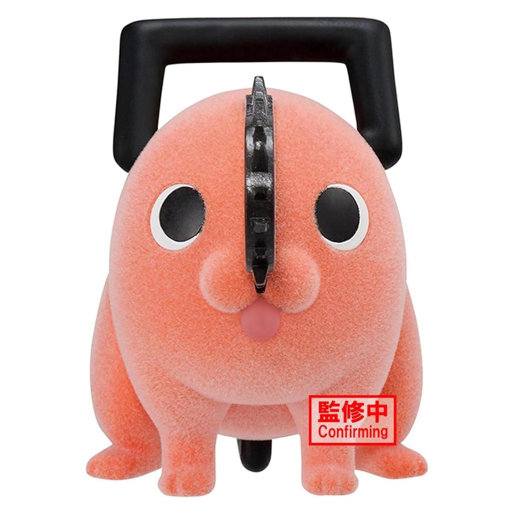 Banpresto Chainsaw Man Pochita II ver. A Bandai Spirits Fluffy Figure