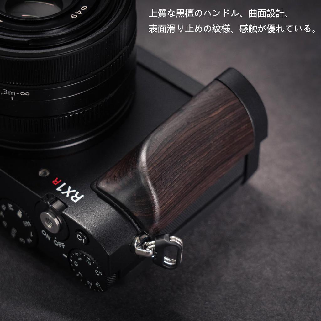 SIUTATDSH Camera Grip for Sony RX1R and with Quick Release Solid Wood Tripod and Lightweight Cyber-Shot RX1R3, III, DSC-RX1RM3 Cameras, L-Shaped