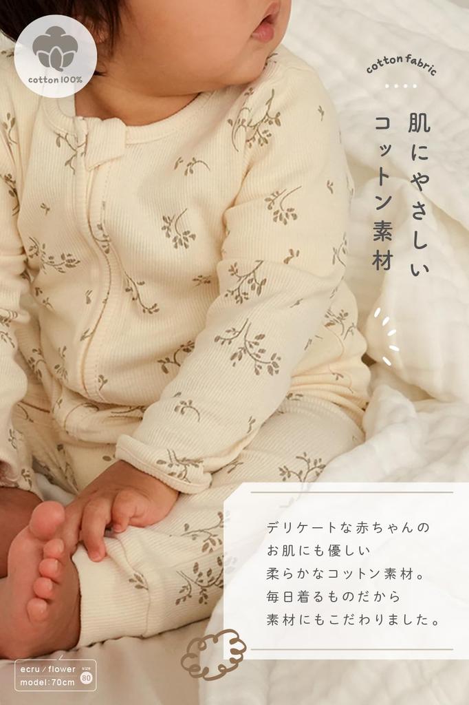 Easy to change clothes with Baby room baby newborn organic cotton [atRise] zipper! rompers, 100% cotton, wear, clothes, girls, boys, 50-90cm, clothes,