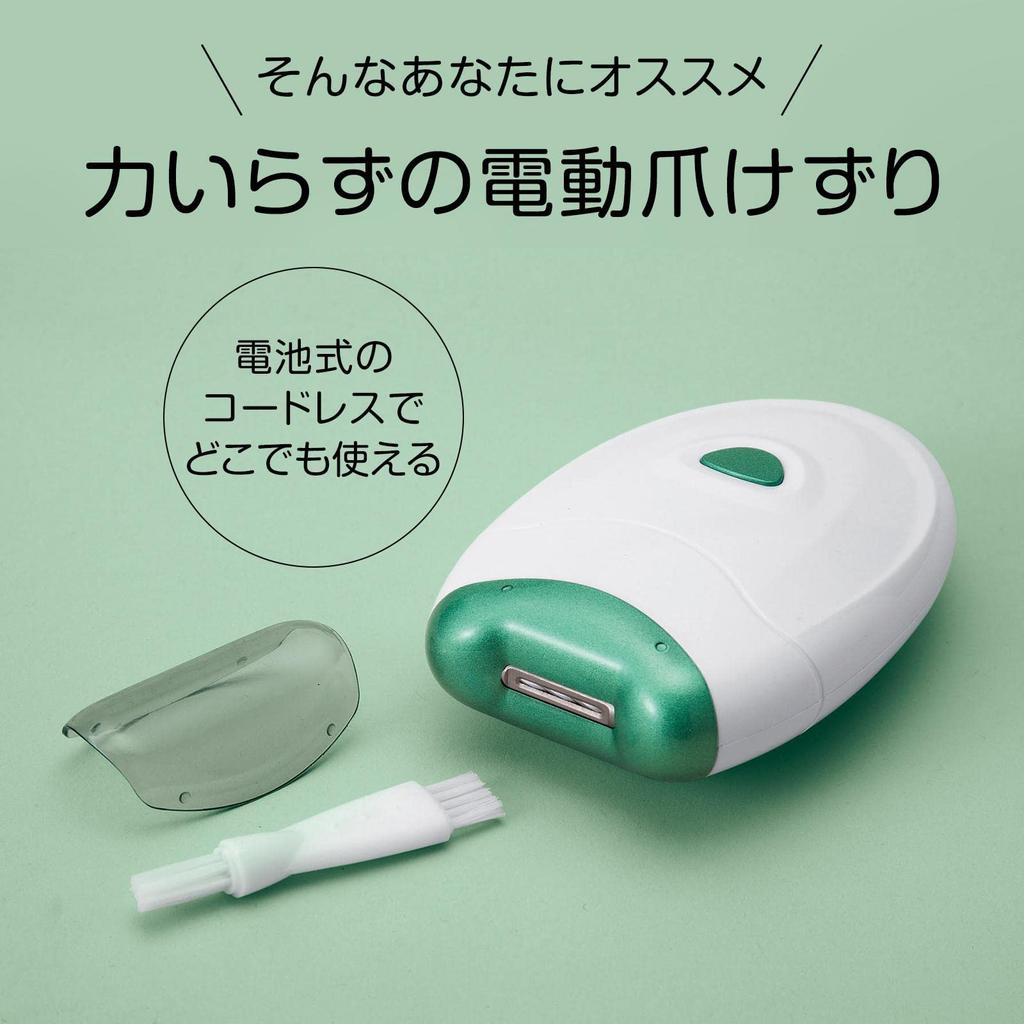 Comolife Electric Nail Electric Nail Clipper with Cleaning for Nail Gentle On No Great for Hard and Ingrown 2 AA Alkaline Batteries File, Brush,