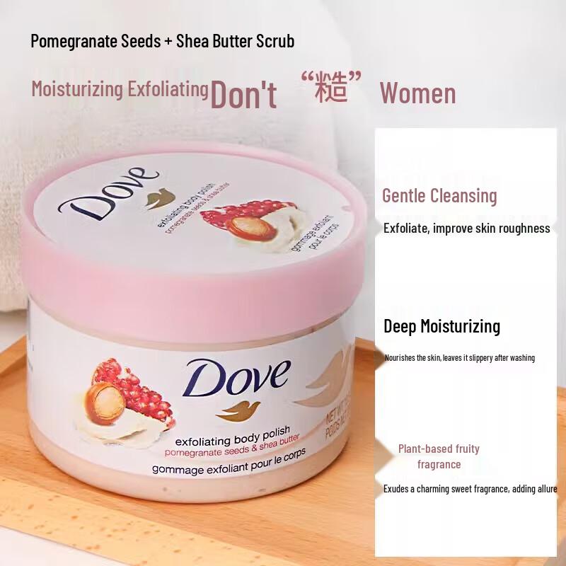 Dove Pomegranate Seed Exfoliating Scrub