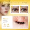 NAGARAKU Partial False Eyelashes - No Glue Required - Includes 1 Pair of Tweezers - Lightweight - One-Touch Application - Long-Lasting - 0.07mm