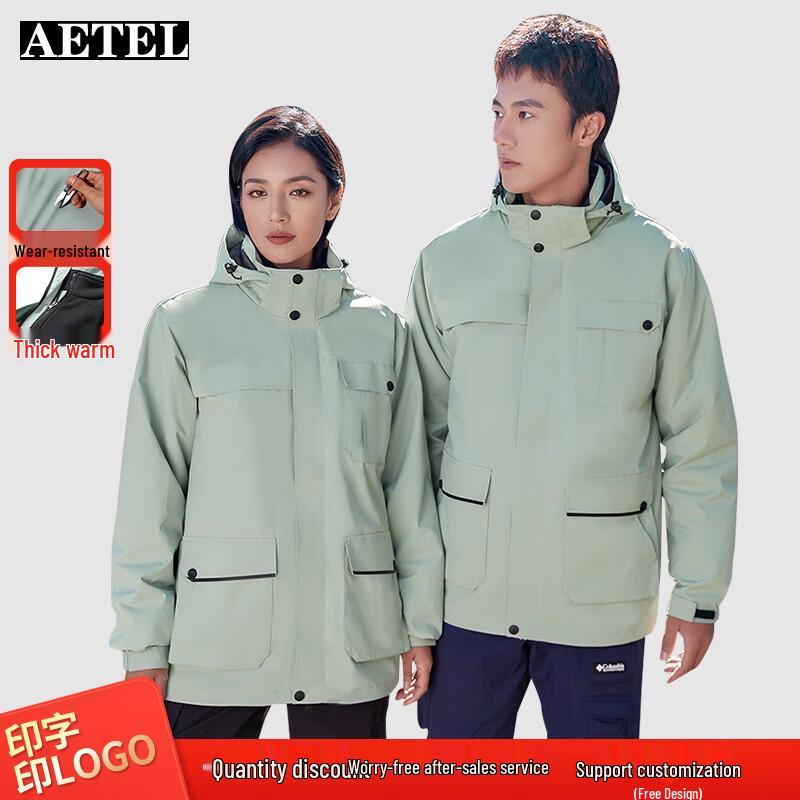 AETEL 3-in-1 Outdoor Winter Jacket 2XL