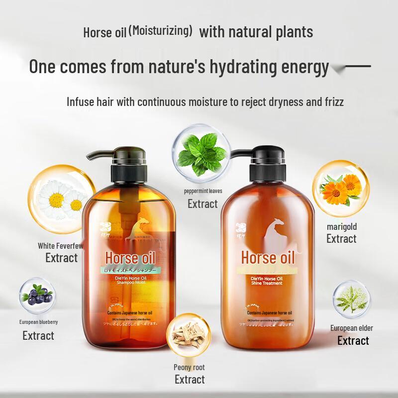 Die Yin Horse Oil Hydrating Shampoo & Nourishing Conditioner Set