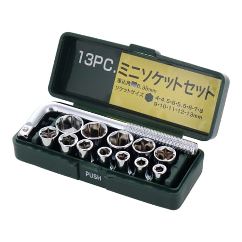 Sankyo Corporation H&H Mini Socket Set, 6.35mm Square, 13-Piece Set