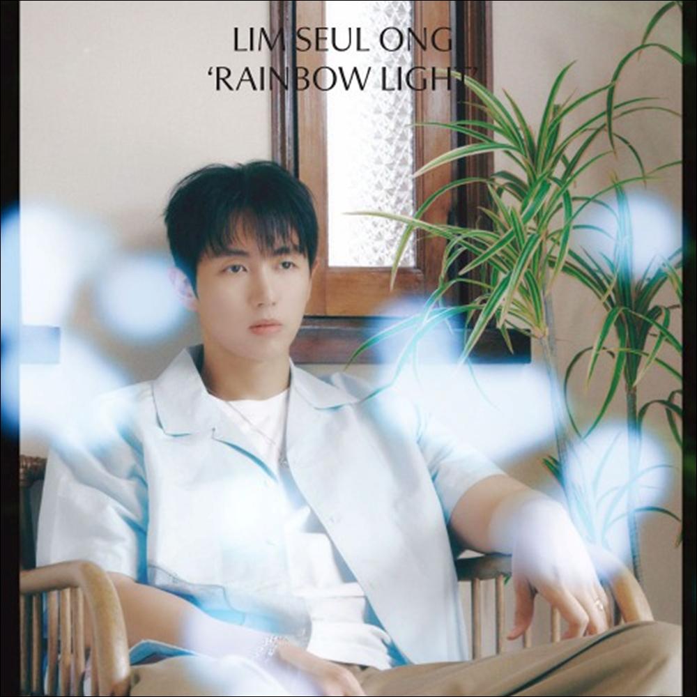 LIM SEUL ONG (2AM) Rainbow Light