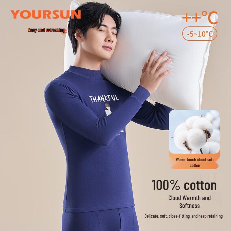 Yiershuang Men's Pure Cotton Antibacterial Thermal Underwear Set