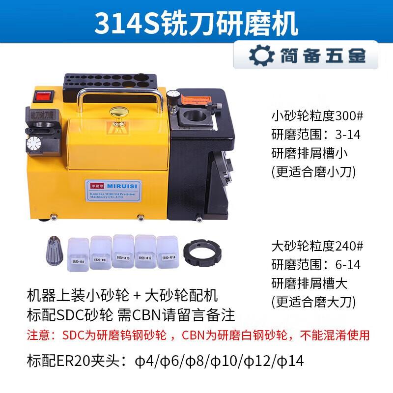 

Jianbei 314 Multifunction Tool Grinder CN plug (adapter included)