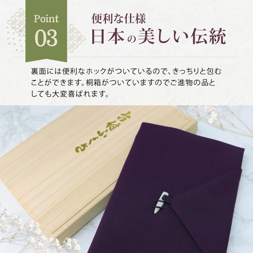 Osaka Choseido Fukusa with Suitable for Men and Suitable for Both Celebrations and Made In Pure Silk Navy Blue (Cloth Cloth) Stand, Women,