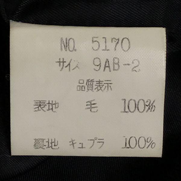 USED/90s Japan Ga-Ka Cashmere 100% Long Coat Outer 9AB-2 Women M Black Double Breasted