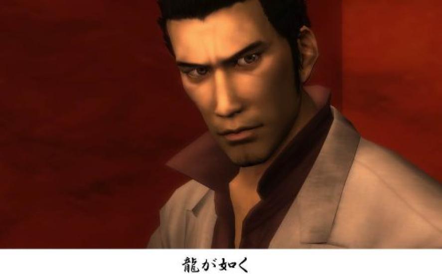 Yakuza 1 2 HD Edition PS3 & -