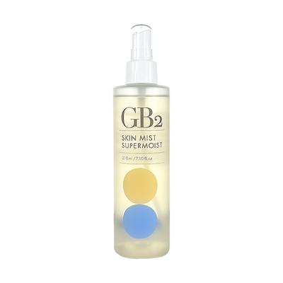 GB2 Skin 210ml - Erfindungspatent Juckende Hautprobleme Peeling Entfernung von Hautaufhellung