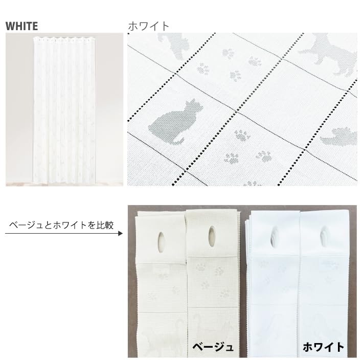 Accordion Curtains with a Cat 250cm x 150cm x Room Divider Long Cute Cat Long Tension Folding Privacy Living Heat UV Air Made in Japan Pattern, 250cm,