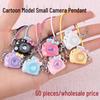 Cute Mini Cartoon Camera Keychain Pendant for Backpacks – Small Gift for Students and Besties