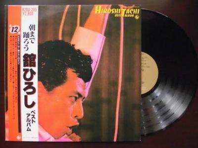 LP Record HIROSHI TATE - Asamadeodorou Bestalbum K28A295 King Records 1982 Japan Obi Japanese Pop/Rock Used