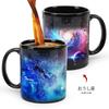 MUGKISS Taurus Heat Exchange Constellation Cup Constellation Taurus Coffee Ceramic April May Magic Gift 11oz, Cup, Color-Changing Cup,