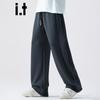 :CHOCOOLATEit Men's Loose Straight Leg Sweatpants