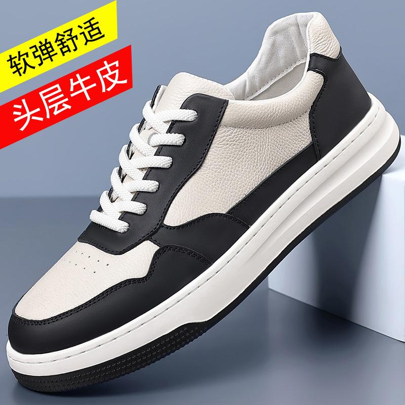 New men's casual shoes leather breathable men's versatile board shoes men's shoes shoes