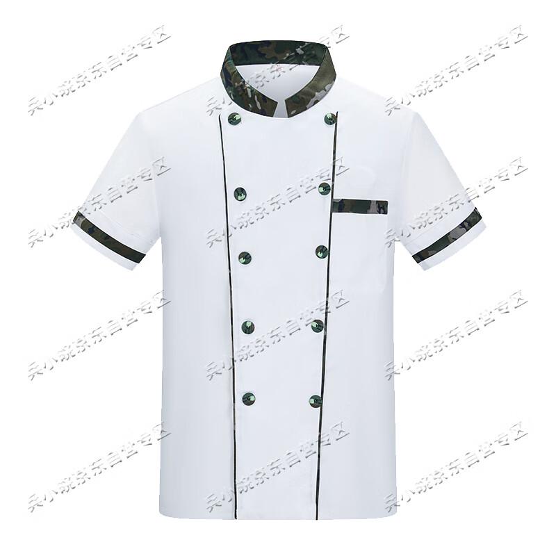 

Summer Camouflage Chef Uniform 3XL/185