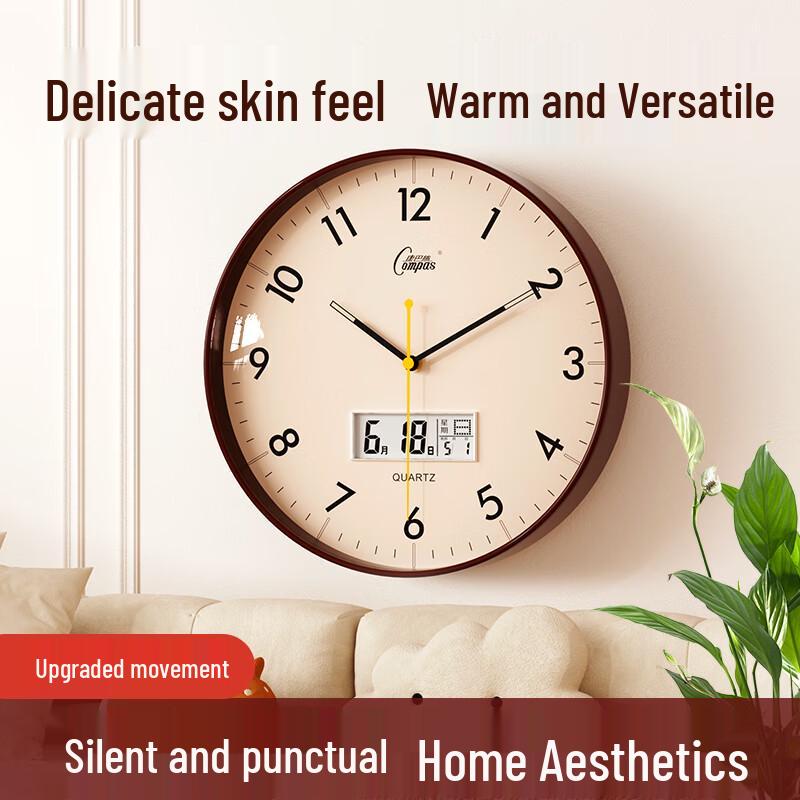 Compas 1589-1 Silent Modern Quartz Wall Clock