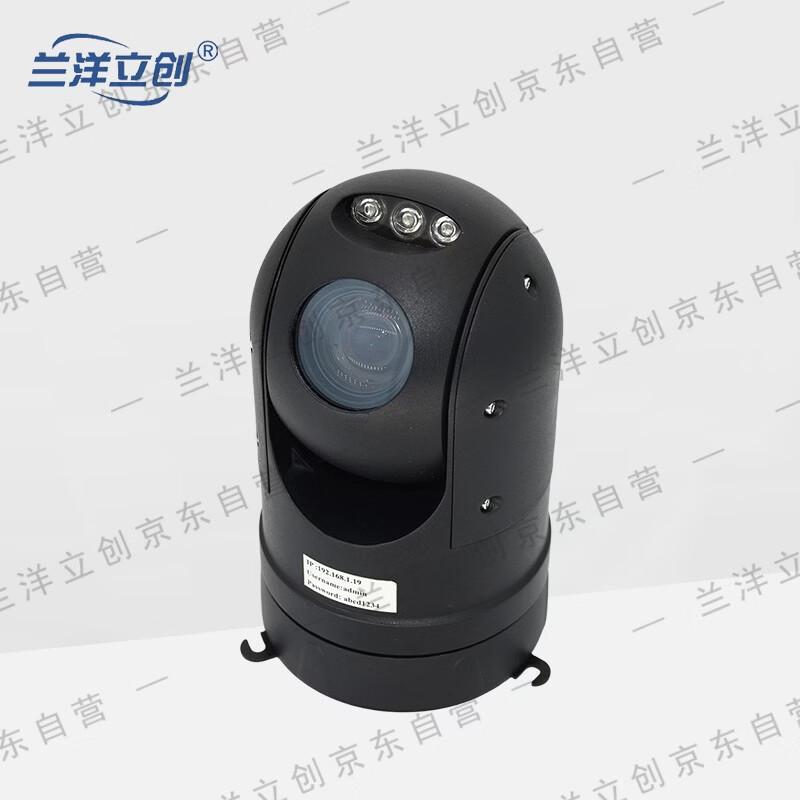 Lanyang Lichuang Professional Surveillance & Control Systems CN plug (adapter included)