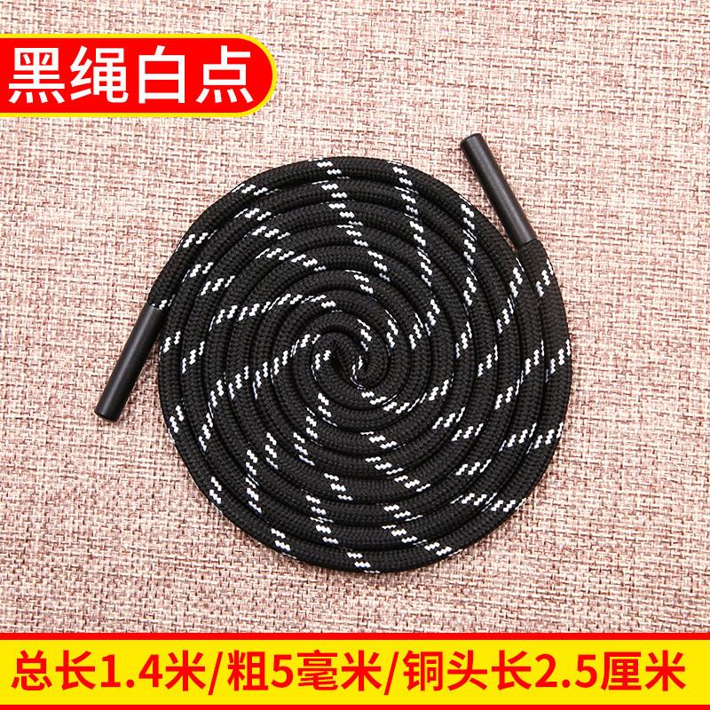 Sweater Hat Drawstring Sweatpants Rope Waist Strap Versatile Men'S And Women'S Decorative Personality Round Flat Hat Rope Accessories
