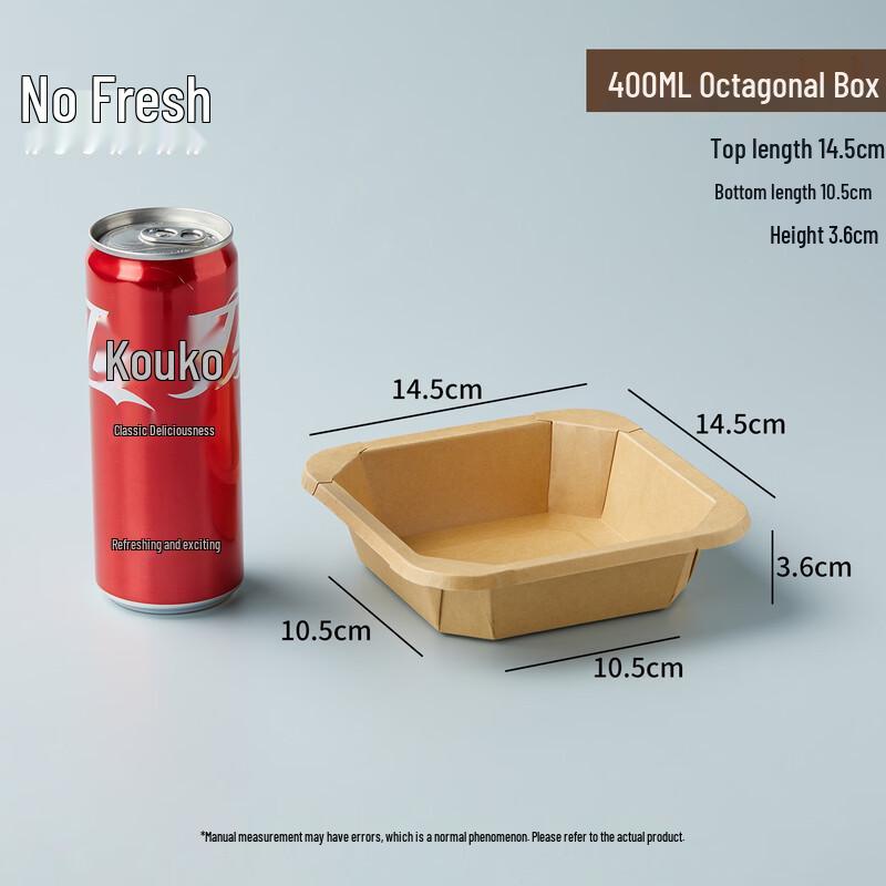 Nuoxian Disposable Kraft Paper Octagonal Bowl
