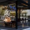 Coffee Shop Wall Sticker Cafes Ice Cream Bread Cake Wall Art Decals DIY Restaurant Milk Tea Shop Decor Sign Window Glass Film