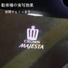 210 Series Crown Car Door Lamp, Door Courtesy Lamp, Courtesy Light, Door Welcome Light, 4-Piece Set, Tools Included (CROWN MAJESTA)