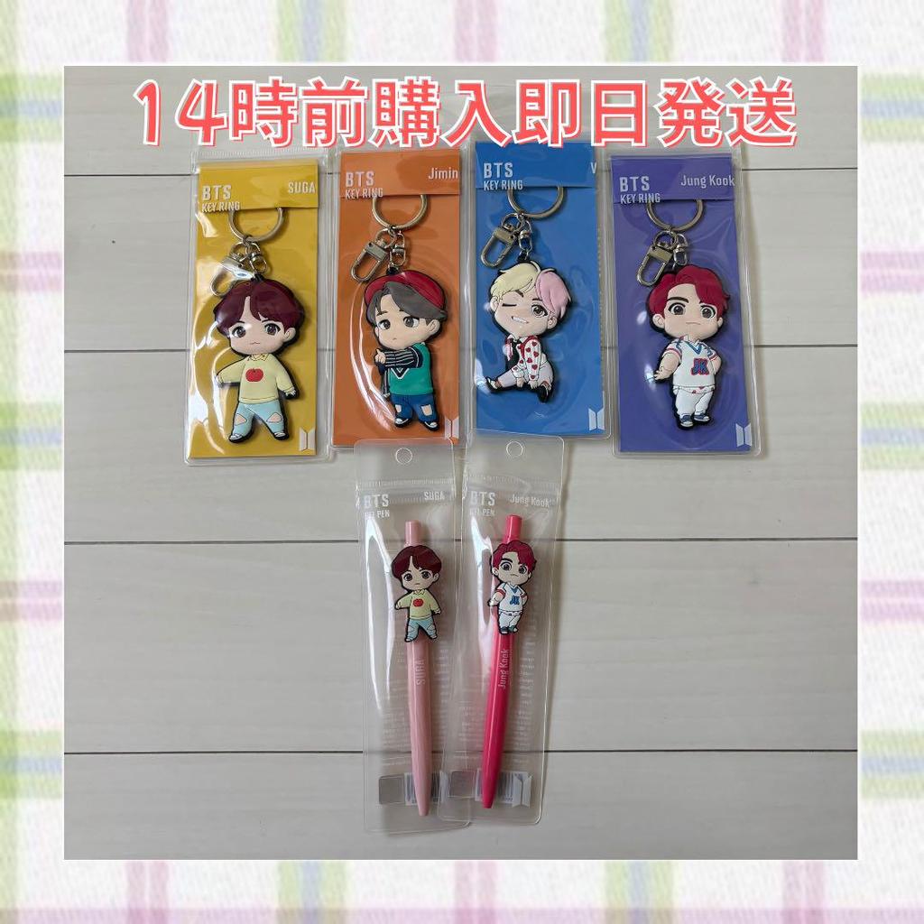 [USED] Bulk sale of HOUSE OF BTS TinyTAN key ring and ballpoint pen