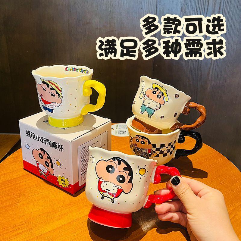 Crayon Xiaoxin Ceramic Mug Tall Coffee Cup Cute Water Cup High Value Office Breakfast Cup